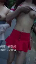 Private: Zhang Sini Risky Masturbation In Public With Helping Hand – Fan Leaks